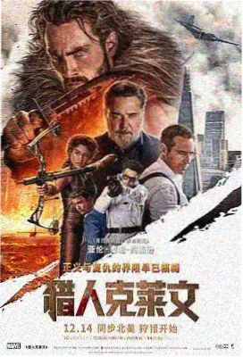 佛罗里达乐园电影海报