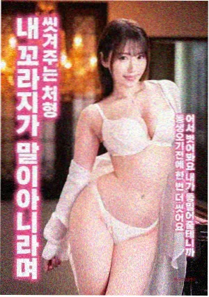 曼彻斯特海边电影海报