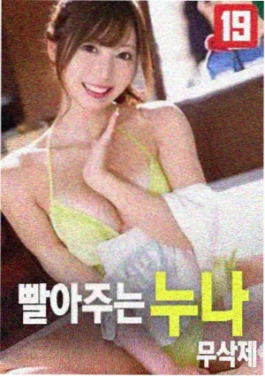 阿诺拉幕后纪录片